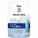 P&G 深ヘッドスパ by h&s(エイチアンドエス)エクストラ モイスト ケア トリートメント詰め替え (350g) ヘアケア 地肌 乾燥 かゆみ フケ
