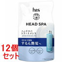 《セット販売》 P&G 深ヘッドスパ by h&s(エイチアンドエス)エクストラ モイスト ケア トリートメント詰め替え (350g)x12個セット ヘアケア 地肌 乾燥 かゆみ