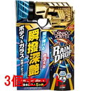 《セット販売》ソフト99 レインドロップトルネードヴォルテックス×3個セット【送料無料】