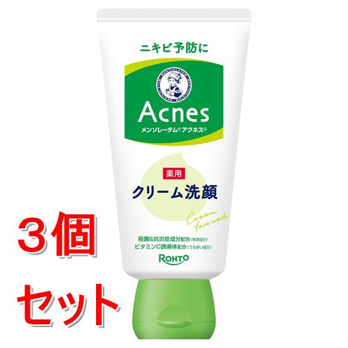 《セット販売》 ロート製薬 メンソレータム　アクネス　薬用クリーム洗顔　(130g)×3個セット　洗顔料　ニキビ【医薬部外品】