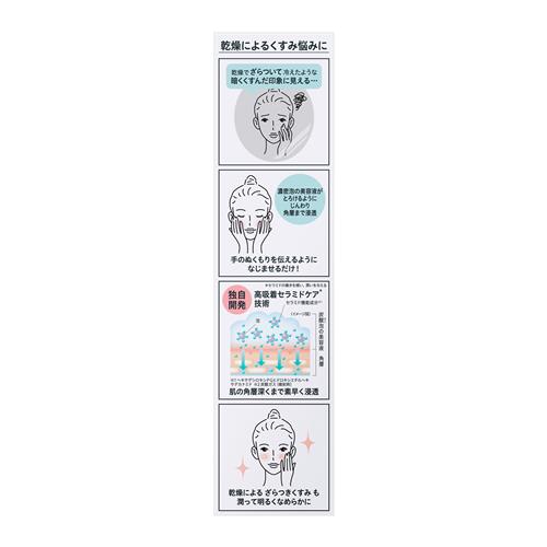 《セット販売》 花王 キュレル　潤浸保湿　泡美容液　120g×3個セット　乾燥　敏感　セラミド 【医薬部外品】 tsuruha-10111871 ツルハドラッグ サンプル画像3