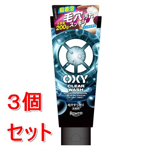 《セット販売》 ロート製薬 オキシー　クリアウォッシュ　大容量　(200g)×3個セット　洗顔