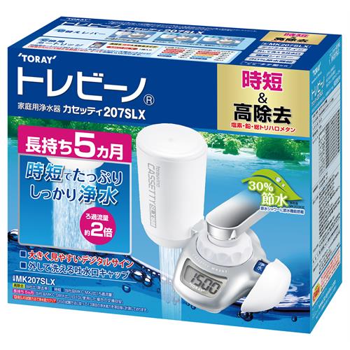 Zojirushi - 東レ トレビーノ　蛇口直結型浄水器　MK207SLX