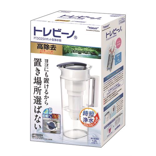 Nihon Trim - 東レ トレビーノ　ポット型浄水器　PT502SV