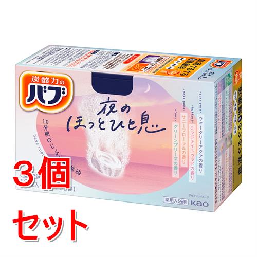 楽天市場】花王バブ3錠セットの通販