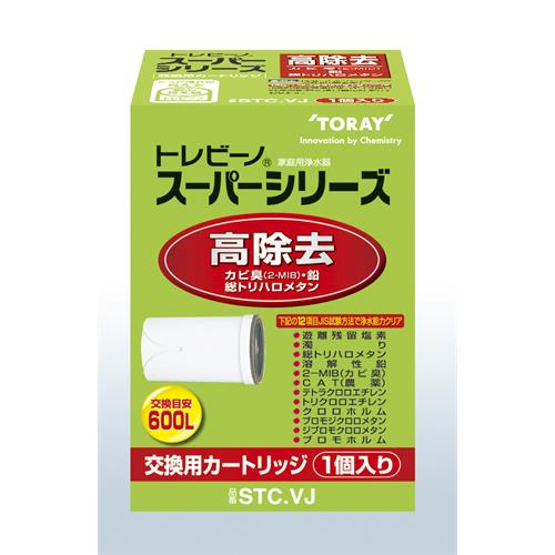 Toray - 東レ トレビーノ　交換カートリッジ　STC．VJ