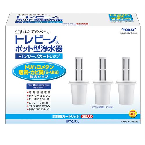 リニューアルに伴いパッケージ・内容等予告なく変更する場合がございます。予めご了承ください。 &nbsp; 商品名称 東レ トレビーノ　交換カートリッジ　PTC．F3J 内容量 3個 特徴 6物質除去ポット型用交換カートリッジ　 効能／効果 水道水に含まれる不純物を取り除きます 用法／用量 対応した本体へ取り付けて使用下さい 材質・原材料・成分 プラスチック、ゴム、活性炭、中空糸膜 区分 家電/整水器・浄水器用交換フィルター/浄水器/東レ/トレビーノ/交換カートリッジ/フィルター/原産国:日本/ 保管及び取扱い上の注意（免責） 使用前にカートリッジをニオイの強い環境に放置すると、ニオイを吸着し浄水能力が低下したり浄水からニオイがする恐れがあります。/保管の際は湿気の少ない場所、清潔な場所に保管してください。/浄水器へ取付ける直前までは袋の封を絶対に開けないでください。 注意事項 ◆本品記載の使用法・使用上の注意をよくお読みの上ご使用下さい。 お問合せ先 東レインターナショナル(株)　東京都中央区日本橋本町3-1-1　TEL 0120-32-4192 広告文責 株式会社ツルハグループマーチャンダイジングカスタマーセンター　047-409-4023 JANコード：4960685882574