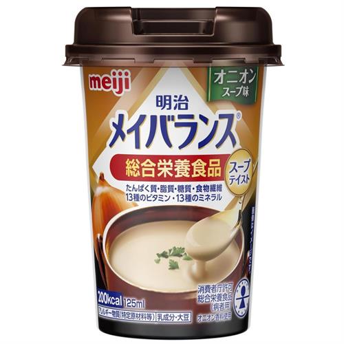 明治 明治メイバランスMiniカップ　オニオンスープ味　(125mL)　総合栄養食品 たんぱく質 食物繊維 ビタミン ミネラル ※軽減税率対象商品