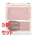 《セット販売》 井田ラボラトリーズ キャンメイク パウダーチークス P04×3個セット|詳細画像