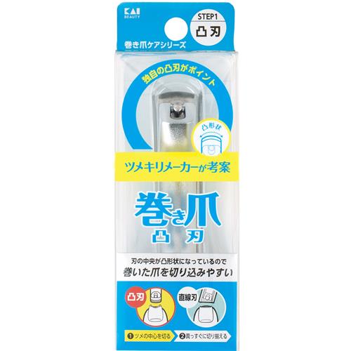 貝印 巻き爪用凸刃ツメキリ　1個　フットケア　爪切り
