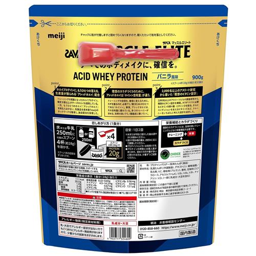 ���� ���Х����ޥå��륨�꡼�ȡ��Х˥���̣��900g �ܥǥ��ᥤ�� ���ڸ���Ψ�оݾ���