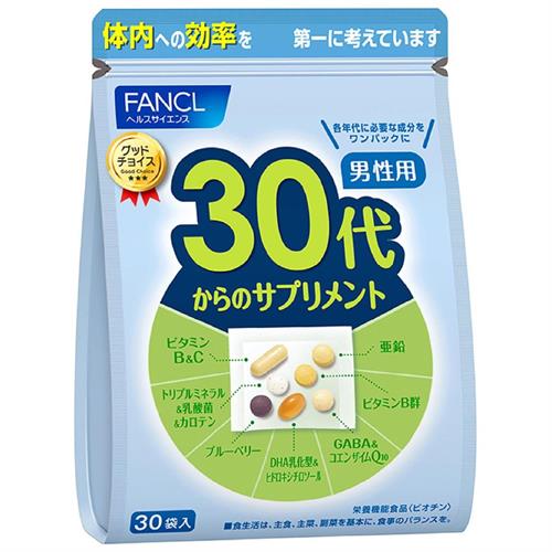 ファンケル　30代からのサプリメント　男性用　(7粒×30袋) 栄養機能食品 FANCL ※軽減税率対象商品(4)