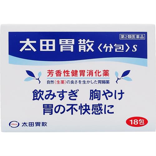 お買い上げいただける個数は3個までです リニューアルに伴いパッケージ・内容等予告なく変更する場合がございます。予めご了承ください。 &nbsp; 商品名称 太田胃散〈分包〉S　18包 内容量 18包 特徴 ◆自然由来の健胃生薬に制酸剤と消化酵素をバランスよく配合した、粉末タイプ(散剤)の胃腸薬です。 &nbsp; ◆効果的に配合した7種の健胃生薬が弱った胃の働きを良好にし、飲みすぎ、胃もたれなどの胃の不快な症状や食欲不振を改善します。 &nbsp; ◆3種の作用の異なる制酸剤が出過ぎた胃酸を中和し、胃酸逆流に伴う胸やけ、胃痛などにすぐれた効果をあらわすとともに、消化酵素を働きやすくします。 &nbsp; ◆生薬特有の芳香、味、効きめを生かすために、独自の製法で粉末(散剤)としています。 &nbsp; ◆生薬とl -メントールがスーッとした爽快な服用感をもたらします。 効能／効果 飲みすぎ、胸やけ、胃部不快感、胃弱、胃もたれ、食べすぎ、胃痛、消化不良、消化促進、食欲不振、胃酸過多、胃部・腹部膨満感、 はきけ (胃のむかつき、二日酔・悪酔のむかつき、悪心)、嘔吐、胸つかえ、げっぷ、胃重 用法／用量 成人（15歳以上）：1回1包／8-14歳：1回1/2包／8歳未満は服用しないこと　服用回数：1日3回　食後又は食間に水又はぬるま湯で服用してください。 ※食間とは食後2〜3時間のことをいいます。 成分 1日量（3包）中 ケイヒ 276 mg ウイキョウ 72 mg ニクズク 60 mg チョウジ 36 mg チンピ 66 mg ゲンチアナ 45 mg ニガキ末 45 mg 炭酸水素ナトリウム 1,875 mg 沈降炭酸カルシウム 980 mg 合成ヒドロタルサイト 300 mg ビオヂアスターゼ 135 mg 添加物： l -メントール、炭酸Mg 区分 第2類医薬品/芳香性健胃消化薬/原産国:日本 保管及び取扱い上の注意（免責） （1）直射日光の当たらない湿気の少ない涼しい所に保管してください。 （2）小児の手の届かない所に保管してください。 （3）他の容器に入れ替えないでください（誤用の原因になったり品質が変わることがあります。） （4）1包を分割した残りを服用する場合には、袋の口を折り返して保管し、2日以内に服用してください。 （5）使用期限を過ぎた製品は服用しないでください。◆本品記載の使用法・使用上の注意をよくお読みの上ご使用下さい。 注意事項 1．透析療法を受けている人は服用しないでください 2．長期連用しないでください &nbsp; 1．次の人は服用前に医師、薬剤師又は登録販売者に相談してください （1）医師の治療を受けている人。 （2）薬などによりアレルギー症状を起こしたことがある人。 （3）腎臓病、甲状腺機能障害の診断を受けた人。 2．服用後、皮膚に発疹・発赤、かゆみの症状があらわれた場合は副作用の可能性があるので、直ちに服用を中止し、この説明書を持って医師、薬剤師又は登録販売者に相談してください 3．2週間位服用しても症状がよくならない場合は服用を中止し、この説明書を持って医師、薬剤師又は登録販売者に相談してください◆本品記載の使用法・使用上の注意をよくお読みの上ご使用下さい。 お問合せ先 株式会社 太田胃散&nbsp;〒112-0011 東京都文京区千石2丁目3番2号 「お客様相談室」03-3944-1311 広告文責 株式会社ツルハグループマーチャンダイジングカスタマーセンター　047-409-4023 JANコード：4987033000244