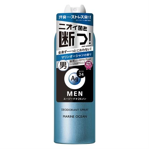 ファイントゥデイ エージーデオ24メン　メンズデオドラントスプレー　N(マリンオーシャン)LL　(180g)　Ag 【医薬部外品】