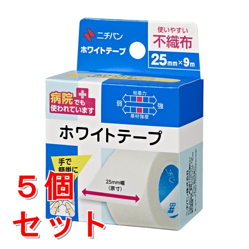 リニューアルに伴いパッケージ・内容等予告なく変更する場合がございます。予めご了承ください。 名　称 《セット販売》　ニチバン　ホワイトテープ　25mm幅　W259 内容量 (幅25mm×9m)×5個 特　徴 ◆医療補助テープのベストセラー ◆広幅タイプ ◆使いやすいサージカルテープ 粘着力：ソフト←□□■□□→ハード 基材強度：弱←□□■□□→強 ◆透湿性 ムレにくい ◆ガーゼ・包帯固定に ◆やさしい紙テープ ◆手で切れます ◆しなやかな紙タイプの不織布（ふしょくふ）にアクリル系粘着剤を塗布したテープです。病院でもガーゼ固定などに広く使われています。 用　途 ガーゼや包帯の固定に。 区　分 サージカルテープ/日本製 ご注意 ◆本品記載の使用法・使用上の注意をよくお読みの上ご使用下さい。 製造・販売元 ニチバン株式会社 お問合せ先 ニチバン株式会社　お客様相談室　TEL：0120-377-218 受付時間：9:00〜12:00、13:00〜16:00 （土・日・祝日・年末年始・夏季休業期間を除く） 広告文責 株式会社ツルハグループマーチャンダイジング カスタマーセンター　047-409-4023 JANコード：4987167431228