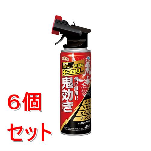 リニューアルに伴いパッケージ・内容等予告なく変更する場合がございます。予めご了承ください。 &nbsp; 商品名称 アース製薬 アースガーデン お庭の虫コロリPRO 鬼効きジェット 480ml 内容量 480ml&times;6 特徴 ●害虫なんでもこい！※側面の対象害虫をご確認ください。（スズメバチの巣の駆除には専用の商品をご使用ください。）●切替トリガーで這う虫、飛ぶ虫に効きます。・先端のつまみを最後までしっかりと回してください。※最後まで回さずに噴射すると、液ダレの原因になります。・ジェット噴射：飛ぶ虫用●最大6.5m噴射（無風時）・ワイド噴射：這う虫用やわらかミストで虫が吹き飛ばされない●さまざまな虫を速効駆除し、お庭の虫コロリ史上最長7ヵ月効果が持続します。使用環境、害虫の種類により異なります。●お庭の虫によく効く下記の成分配合。・行動停止・駆除・ノックダウン・バリア・持続・反撃させない●アリ・ムカデ・カメムシ・ナメクジなど他にもたくさん【他の主な対象害虫】ゲジゲジ・ヤスデ・コガネムシ・バッタ・コオロギ・ガ・ダンゴムシ・ワラジムシ・ヒアリ・タカラダニ【屋外専用】 材質・原材料・成分 モンフルオロトリン、d-t80-フタルスリン、ビフェントリン、トランスフルトリン、チモール、無力化成分※※ハチやムカデを反撃させない状態にする、植物にも含まれる成分です。 使用方法 ●使用開始時にストッパーを上に持ちあげ折りとる【駆除】害虫に向けて直接スプレーする。【発生防止】害虫を発生させたくない場所にスプレーする。（1平方メートルあたり約5秒噴射）※駆除効果による●本品は強力噴射のため約40秒で全て噴射されます。●農薬ではありません。植物保護の目的で使用しないでください。※屋外専用【対象害虫】ナメクジ、ムカデ、ハチ、カメムシ、ケムシ、クモ、クロアリ、アカアリ、アルゼンチンアリ、ヒアリ、ゲジゲジ、ヤスデ、コガネムシ、バッタ、ガ、コオロギ、ダンゴムシ、ワラジムシ、タカラダニ、ゴミムシ、カミキリムシ、ユスリカ、ガガンボ、シロアリ、コバエ、ヤケドムシ◆本品記載の使用法・使用上の注意をよくお読みの上ご使用下さい。 区分 日用品雑貨/虫除け・殺虫剤（日用消耗品）/原産国:日本 保管及び取扱い上の注意（免責） 【保管及び取扱い上の注意】●直射日光や火気をさけ、子供や第三者の監督が必要な方の手の届かない涼しい所に保管する。●缶のさびを防ぐため、水回りや湿気の多い場所には置かない。【火気と高温に注意】高圧ガス：LPガス、DME◆本品記載の使用法・使用上の注意をよくお読みの上ご使用下さい。 注意事項 第一石油類非水溶性【使用に際しての注意】●使用前に必ず製品表示を読み、十分理解した上で使用する。●用途以外に使用しないこと。●使用方法を厳守する。間違った使い方をすると、効力不足や健康を害することがある。●アレルギー症状やかぶれを起こしやすい人、喘息の症状のある人、病人、妊婦、乳幼児等がいる場所では使用しない。●環境を汚染しないために乱用はさける。●飲食物・食器・子供のおもちゃ・観賞魚・小鳥などのペット類・飼料・植物にかからないようにする。●ハチを駆除する場合は、その種類によって攻撃的なハチもいるので、衣服などで肌の露出をさけ刺されないように注意する。【使用中又は使用後の注意】●人体に向かって噴射しない。また、噴射気体を吸入しない。●噴射中は喫煙、飲食等はしない。●薬剤が皮膚についた場合は、石けんを用いてよく洗う。また、目に入った場合は、直ちに水でよく洗い流す。●万一、身体に異常が起きた場合は、直ちに本剤がピレスロイド系薬剤を含む商品であることを医師に告げて診療を受ける。●家具、建具、大理石や御影石等の石材や自動車などの塗装面に薬剤がかからないようにする。●本品はスズメバチの巣の駆除を対象とした商品ではない。スズメバチの巣の駆除には使用しない。万一、スズメバチに刺された場合はすぐに医師の診療を受ける。◆本品記載の使用法・使用上の注意をよくお読みの上ご使用下さい。 お問合せ先 アース製薬株式会社 〒101-0048　東京都千代田区神田司町2-12-1 お客様からお気づきを頂く窓口：0120-81-6456 広告文責 株式会社ツルハグループマーチャンダイジングカスタマーセンター　047-409-4023 JANコード：4901080322418
