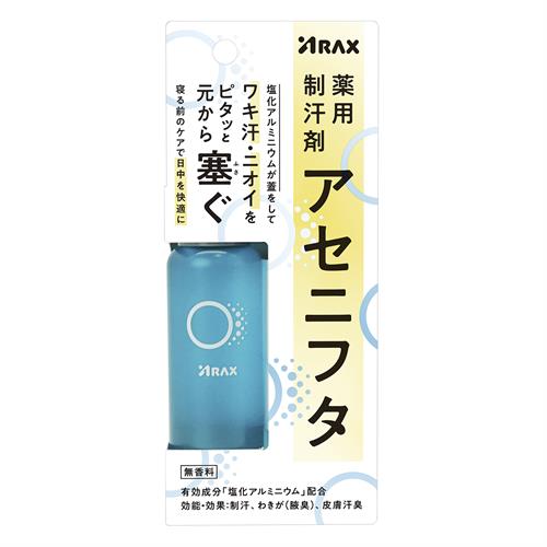 お買い上げいただける個数は2点までです リニューアルに伴いパッケージ・内容等予告なく変更する場合がございます。予めご了承ください。 &nbsp; 商品名称 薬用制汗剤　アセニフタ　50mL ワキ汗　ニオイ　汗ジミ 内容量 50mL 特徴 ●塩化アルミニウムが蓋をして、ワキ汗・ニオイをピタッと元から塞ぐ ●効果が数日間続く 　●汗腺に蓋が形成されるとボディソープなどでは洗い流されず、数日間効果が持続します※。 　※効果の持続期間には個人差があります ●汗ジミをつくらない 　汗を元から塞ぐから洋服に汗ジミができません。 ●寝る前のケアで日中を快適に 　入浴後-就寝前に塗布するだけ。日中に塗り直す必要はありません。 ●無香料 　香りでニオイをごまかしません。香料が苦手な方でもご利用いただけます。 ●日本製 効能／効果 制汗、わきが（腋臭）、皮膚汗臭 用法／用量 ＜おすすめの使い方＞　●お風呂あがりなどの清潔なワキに塗布してください　　(1)よく振ってから適量をワキに塗布します　　(2)塗布した部分を乾かします　　(3)そのまま就寝します　　(4)翌朝、拭き取るか洗い流します　　　　(1)-(4)を毎晩繰り返し、効果があらわれたら塗布を休止します。その後は効果が落ちてきたと感じたタイミングで塗布を再開してください。　　　　・清潔なワキに塗布して乾かした後、就寝してください。・毎日ご使用いただくことをおすすめします。・汗腺に蓋がつくられ、汗が抑えられます。・その後は、肌や汗の状態を確認しながら適当な使用頻度や使用量に調節してください。 材質・原材料・成分 塩化アルミニウム　添加物として精製水、濃グリセリン 区分 医薬部外品/美容・コスメ・香水/デオドラント・制汗剤 保管及び取扱い上の注意（免責） ・極端に高温または低温の場所、直射日光の当たる場所を避けて保管してください。・乳幼児の手の届かないところに保管してください。◆本品記載の使用法・使用上の注意をよくお読みの上ご使用下さい。 注意事項 ●皮膚にかゆみが生じることがあります。●はじめての方は少量からご使用ください。●かゆみが生じた場合はすぐに拭き取るか、洗い流してください。　　　　●肌に異常が生じていないかよく注意してご使用ください。　●手についた場合は水で洗い流してください。　●衣類の材質・染料によっては、変色・脱色する場合がありますので、よく乾かしてから衣類を着用してください。　●次のような場合には、使用を中止し、皮膚科専門医等にご相談されることをおすすめします。　(1)使用中、赤み、はれ、かゆみ、刺激、色抜け（白斑等）や黒ずみ等の異常が現れた場合。　(2)使用した肌に、直射日光が当たって(1)のような異常が現れた場合。　●金属アレルギーのある方は使用しないでください。　●かぶれやすい方は使用しないでください。　●顔、首、頭皮、粘膜、除毛直後、荒れた肌、ほてった肌には使用しないでください。　●傷、はれもの、湿疹等異常のある部位には使用しないでください。　●目に入った場合はすぐに水で洗い流してください。　●商品によって色や香りが若干異なる場合や変わる場合、沈殿が生じる場合がありますが品質には問題ありません。 お問合せ先 株式会社アラクス 〒460-0002名古屋市中区丸の内三丁目2-26 （お客様相談室）052-951-7210 受付9：00-16：30（土・日・祝日を除く） 広告文責 株式会社ツルハグループマーチャンダイジングカスタマーセンター　047-409-4023 JANコード：4987009158139