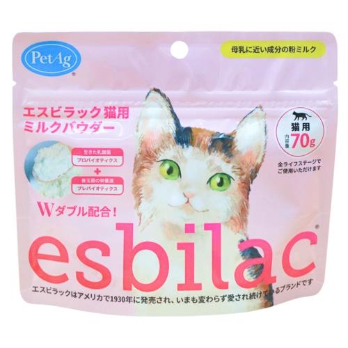 リニューアルに伴いパッケージ・内容等予告なく変更する場合がございます。予めご了承ください。 &nbsp; 商品名称 日本ペットフード エスビラック猫用ミルクパウダー70g 内容量 70g 特徴 ◆「エスビラック」は、猫の母乳成分に最も近い猫用ミルクパウダーです。◆「エスビラック」は、米国で1930年から続く犬猫用ミルクの老舗ブランドです。◆幼齢期からシニア期までオールステージ対応。◆溶かしてミルクとしてだけでなく、フードへ粉のままトッピングをしても簡単に与えられます。◆腸や腸内細菌は、肥満や老化など、さまざまな病気と深く関係している事が論文等で発表されています。エスビラックはプロバイオティクス(生きた乳酸菌)とプレバイオティクス(善玉菌の栄養源)をダブルで配合。日常的にエスビラックミルクを与えることで腸内フローラの正常な働きをサポートし、猫本来のお腹の健康を守ります。◆保存に便利なチャック付きパック 材質・原材料・成分 カゼイン、植物油、脱脂粉乳、乾燥ホエイプロテイン濃縮物、クリーム、乳化剤、粉末セルロース、デキストロース、フラクトオリゴ糖、オーツ麦繊維、ケイ酸カルシウム、ビフィドバクテリウム・ビフィダム、ラクトバチルス・ファーメンタム、ラクトバチルス・アシドフィルス、ラクトバチルス・カゼイ、エンテロコッカス・フェシウム、ラクトバチルス・プランタラム、ペディオコッカス・アシディラクティシ、増粘安定剤(マルトデキストリン)、アミノ酸類(L-アルギニン、タウリン)、ミネラル類(第ニリン酸カルシウム、塩化カリウム、リン酸二カリウム、硫酸マグネシウム、リン酸三カルシウム、鉄アミノ酸キレート、クエン酸カリウム、硫酸亜鉛、銅タンパク化合物、硫酸マンガン、ヨウ素酸カルシウム、亜セレン酸ナトリウム)、ビタミン類(塩化コリン、ナイアシン、ビオチン、パントテン酸カルシウム、A、D3、B1、B6、B2、E、葉酸、B12)、酸化防止剤(ミックストコフェロール、パルミチン酸アスコルビル、ローズマリー抽出物) 区分 ペット用食品/キャットフード 保管及び取扱い上の注意（免責） ペット用の食品です◆本品記載の使用法・使用上の注意をよくお読みの上ご使用下さい。 注意事項 直射日光を避け、常温保存をお願いいたします◆本品記載の使用法・使用上の注意をよくお読みの上ご使用下さい。 お問合せ先 株式会社オオシマ　086-953-4732（平日10：30-17：00） 広告文責 株式会社ツルハグループマーチャンダイジングカスタマーセンター　047-409-4023 JANコード：4595987686058