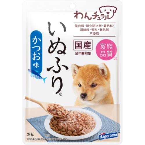 リニューアルに伴いパッケージ・内容等予告なく変更する場合がございます。予めご了承ください。 &nbsp; 商品名称 はごろもフーズ わんチュラルいぬふりかつお味20g 内容量 20g 特徴 ●3種類のかつお節の風味豊か。●食品と同じ品質で作りました 材質・原材料・成分 かつおぶし、ガラクトオリゴ糖、のり 区分 ペット用食品/おやつ・生肉（犬用） 保管及び取扱い上の注意（免責） ペット用の食品です◆本品記載の使用法・使用上の注意をよくお読みの上ご使用下さい。 注意事項 直射日光を避け、常温保存をお願いいたします お問合せ先 はごろもフーズ株式会社　050-9001-6595 広告文責 株式会社ツルハグループマーチャンダイジングカスタマーセンター　047-409-4023 JANコード：4902560607940