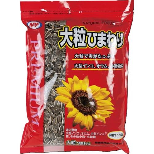 ナチュラルペットフーズ プレミアム　大粒ひまわり550g