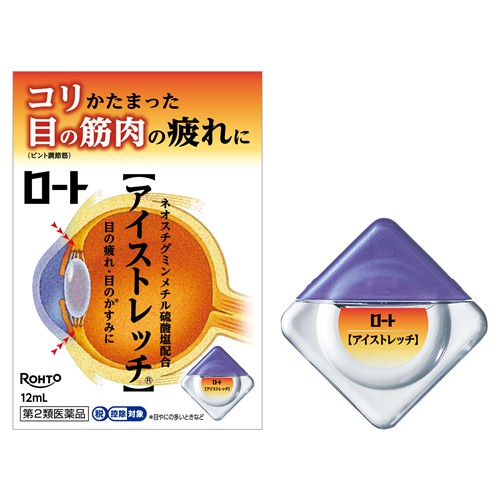 ツルハドラッグの【第2類医薬品】ロート製薬 ロートアイストレッチ (12mL)　目薬 点眼剤　【セルフメディケーション税制対象商品】｜アングル3
