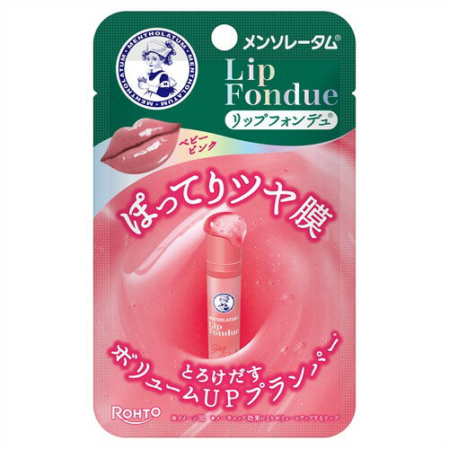 ロート製薬 メンソレータム リップフォンデュ ベビーピンク (3.2g) リップクリーム