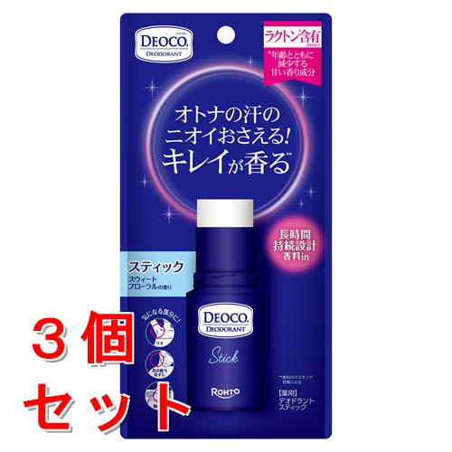リニューアルに伴いパッケージ・内容等予告なく変更する場合がございます。予めご了承ください。 &nbsp; 商品名称 ロート製薬 デオコ 薬用デオドラントスティック 内容量 13g&times;3 特徴 ●オトナの汗のニオイもキレイにケアするデオドラントスティック &nbsp; ●汗やニオイが気になる部分に直接アプローチできるデオドラントスティック。 &nbsp; ●長時間持続設計のラクトン含有香料配合。オトナ特有の汗のニオイをおさえ、キレイが香ります※1。 &nbsp; ●殺菌成分※2がニオイの原因菌を殺菌し制汗成分※3がニオイの発生を防ぎます。 &nbsp; &nbsp;※1：香料のマスキング効果による ※2：イソプロピルメチルフェノール ※3：クロルヒドロキシアルミニウム 効能／効果 &nbsp;皮フ汗臭、わきが(腋臭)、制汗 使用方法 &nbsp;容器の下部を右に回してスティックを5mm程度出し、わきの下など汗の出やすいところに適量をムラなく塗布してください。 原材料・成分 有効成分: イソプロピルメチルフェノール、クロルヒドロキシアルミニウム &nbsp; その他の成分: カオリン(白泥)、ビタミンCリン酸Mg、部分水添ホホバ油、シクロペンタシロキサン、メチルフェニルポリシロキサン、ポリエチレンワックス、無水ケイ酸、硬化油、オクチルドデカノール、BHT、パーム核油、パーム油、臭化セチルトリメチルアンモニウム液、エタノール、ビニルピロリドン・ヘキサデセン共重合体、香料(ラクトン含有香料) 区分 医薬部外品/原産国:日本 保管及び取扱い上の注意（免責） ●乳幼児の手の届かない所に保管してください。●高温または低温の場所、直射日光を避け、密栓して保管してください。●スティックを落としたり、出しすぎたりすると折れることがありますので、十分ご注意ください。●衣服等につかないようご注意ください。 (材質によっては落ちにくいことがあります)●目に入らないようご注意ください。万一目に入った場合は、すぐに水又はぬるま湯で洗い流してください。なお、異常が残る場合は、眼科医にご相談ください。 ◆本品記載の使用法・使用上の注意をよくお読みの上ご使用下さい。 注意事項 ●顔や粘膜への使用は避け、むだ毛処理直後や、傷、はれもの、湿疹、かぶれ等の異常がある時、又、かぶれやすい方は使用しないでください。●肌に異常が生じていないかよく注意してご使用ください。使用中、又は使用後日光にあたって、赤み、はれ、かゆみ、刺激、色抜け(白斑等)や黒ずみ等の異常があらわれた時は使用を中止し、皮フ科専門医等へご相談ください。そのまま使用を続けますと、症状が悪化することがあります。 お問合せ先 コミュニケーションコール 0120-503-610 広告文責 株式会社ツルハグループマーチャンダイジングカスタマーセンター　047-409-4023 JANコード：4987241162338