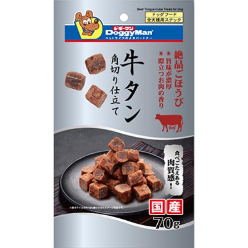 ドギーマンハヤシ ドギーマン　牛タン角切り仕立て　プレーン70g
