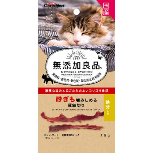 Rakuten - ドギーマンハヤシ 無添加良品　砂ぎも噛みしめる極細切り15g