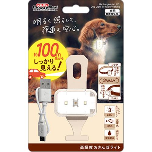 ドギーマンハヤシ ドギーマン　高輝度おさんぽライト