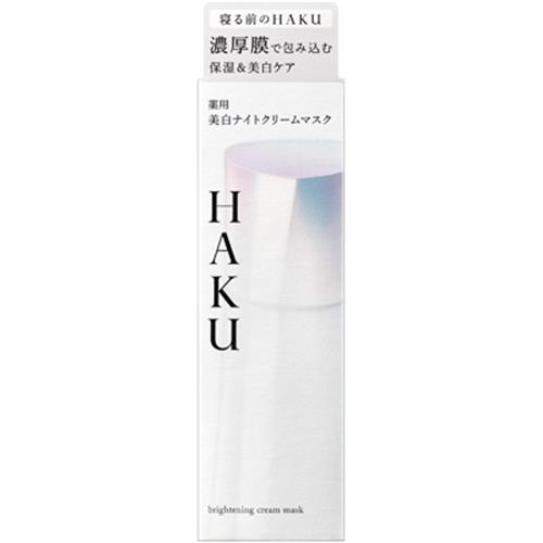 楽天市場】ハク 薬用 美白マスクの通販