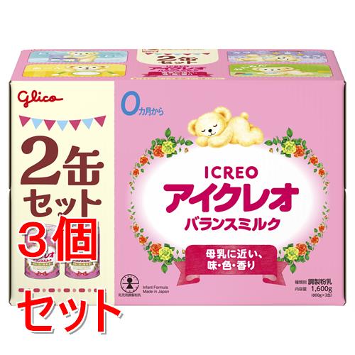 《セット販売》 江崎グリコ アイクレオ バランスミルク (800g×2缶)×3個セット 0ヵ月から ベビー用 粉ミルク 調整粉乳 防災 備蓄 ※軽減税率対象商品