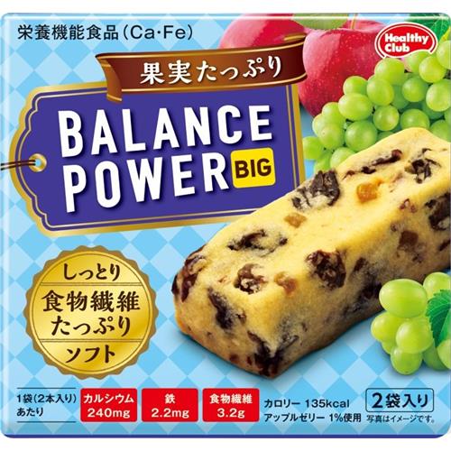 ハマダコンフェクト バランスパワービッグ　果実たっぷり　2袋※軽減税率対象商品