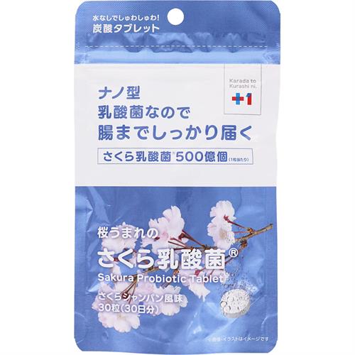 リニューアルに伴いパッケージ・内容等予告なく変更する場合がございます。予めご了承ください。 &nbsp; 商品名称 プラスワン　炭酸タブレット　さくら乳酸菌　30g 内容量 30g(1g&times;30粒) 特徴 ◆水なしでしゅわしゅわ!炭酸タブレット。 ◆ナノ型乳酸菌（殺菌）なので腸までしっかり届く。◆さくら乳酸菌500億個(1粒当たり)。 ◆桜うまれのさくら乳酸菌。◆さくらシャンパン風味 30粒(30日分)。 ◆1日1粒毎日続けられるおいしさ。 ◆国内のしだれ桜から採取された乳酸菌をナノ化しより吸収性があるさくら乳酸菌を配合。(特許第4621218号および第5257363号) 用法／用量 1日当たり1粒を目安にお召し上がりください。 栄養成分 栄養成分表示 1粒(1g)当たり カロリー:エネルギー3.35kcal、たんぱく質0.02g、脂質0.04g、炭水化物0.73g、食塩相当量0.12g ◆(1粒あたりの含有量) 桜の花由来乳酸菌500億個※原材料規格値から換算(配合量) 材質・原材料・成分 乳酸菌(殺菌)末(デンプン分解物、乳酸菌)/ソルビトール、酸味料、炭酸水素ナトリウム、結晶セルロース、HPC、ステアリン酸カルシウム、微粒二酸化ケイ素、香料、甘味料(アスパルテーム-L-フェニルアラニン化合物、ネオテーム) 使用方法 1日当たり1粒を目安に、口の中で噛まずになめてお召し上がりください。◆本品記載の使用法・使用上の注意をよくお読みの上ご使用下さい。 区分 乳酸菌含有加工食品 保存方法 直射日光・高温多湿を避けて保存してください。 保管及び取扱い上の注意（免責） ◆開封後はチャックをしっかり閉め、直射日光・高温多湿を避けて保存してください。 ◆乳幼児の手の届かない所に置いてください。◆日の当たる車内等高温になる場所での放置を避けてください。◆水濡れや汚れのつかない衛生的な環境でお取り扱いください。 ◆原料によりまれに袋の膨張が生じることがありますが、品質上問題ありません。◆本品記載の使用法・使用上の注意をよくお読みの上ご使用下さい。 注意事項 ◆体調・体質により、まれに合わない場合がありますので、その場合はご使用をお控えください。◆疾病治療中の方、及び妊娠・授乳中の方は、医師にご相談の上ご利用ください。◆食物アレルギーのある方は、原材料名をご確認の上ご使用をお決めください。 ◆食生活は、主食、主菜、副菜を基本に、食事のバランスを。 ◆本品記載の使用法・使用上の注意をよくお読みの上ご使用下さい。 製造元企業名 株式会社サン・フレイルラボラトリ お問合せ先 株式会社サン・フレイルラボラトリ　0120-650-067(受付時間9:00-18:00(土日祝日除く)) 広告文責 株式会社ツルハグループマーチャンダイジングカスタマーセンター　047-409-4023 JANコード：4582451674963
