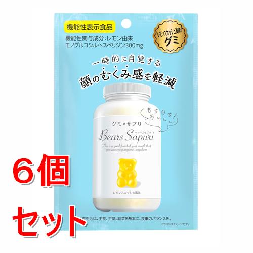 楽天市場】ヘアバースサプリメントの通販