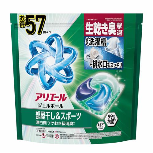 P&G アリエール 洗濯洗剤 ジェルボール プロ 部屋干し×鉄壁バリア 部屋干しでもさわやかな香り 詰め替え メガジャンボ (57個) 洗濯洗剤　【P＆G】