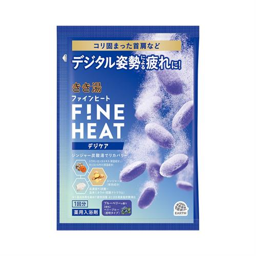 アース製薬 きき湯 ファインヒート デジケア (50g)　1回分　ブルーベリーの香り【医薬部外品】
