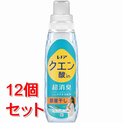 《セット販売》 P&レノア クエン酸in 超消臭 衣類のすすぎ消臭剤 部屋干し フレッシュグリーンの香り 本体 430mLx12個セット 《セット販売》 P&レノア クエン酸in 超消臭 衣類のすすぎ消臭剤 部屋干し フレッシュグリーンの香り 本体 430mLx12個セット
