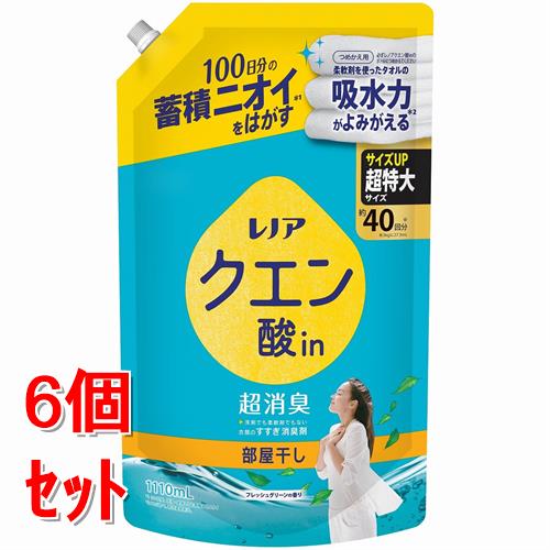 《セット販売》 P＆Gレノア クエン酸in 超消臭 衣類のすすぎ消臭剤 部屋干し フレッシュグリーンの香り 詰め替え 超特大 1110mLx6個セットのサムネイル