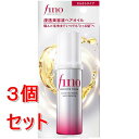 《セット販売》 ファイントゥデイ フィーノ プレミアムタッチ 浸透美容液ヘアオイル(エアリースムース)×3個セット