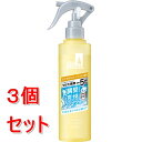 《セット販売》 ファイントゥデイ シーブリーズ デオ&ウォーター IE シトラスシャーベット(トリガー)(145mL)×3個セット 【医薬部外品】