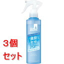 《セット販売》 ファイントゥデイ シーブリーズ デオ&ウォーター E スプラッシュマリン(トリガー)(145mL)×3個セット 【医薬部外品】