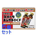 【第2類医薬品】《セット販売》 佐藤製薬 スパークユンケルDCF (50ml×10)×5個セット 肉体疲労 疲れ 生薬 ノンカフェイン【送料無料】
