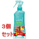 《セット販売》 フマキラー スキンベープミスト 200mL×2本×3個セット【送料無料】