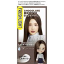 ヘンケルジャパン フレッシュライト ミルキーヘアカラー ショコラブラウン (1セット) ヘアカラー 【医薬部外品】