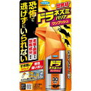フマキラー ドラネズミバリアワンプッシュ30回分 45mL