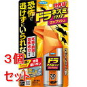 《セット販売》 フマキラー ドラネズミバリアワンプッシュ30回分 45mL×3個セット