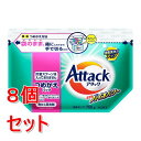 《セット販売》 花王 アタック 高活性バイオパワー つめかえ用 750g×8個セット