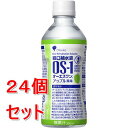 《セット販売》 大塚製薬工場 オーエスワン アップル風味 300mL×24個セット【送料無料】※軽減税率対象商品