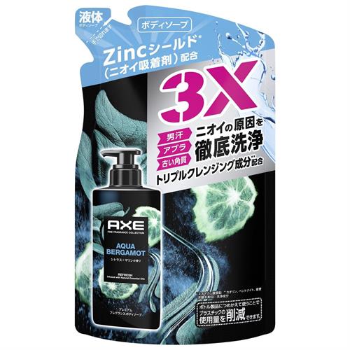 アックス プレミアムフレグランス ボディソープ アクアベルガモット つめかえ用 350g アックス プレミアムフレグランス ボディソープ アクアベルガモット つめかえ用 350g